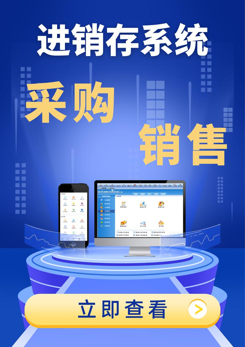 管理软件开发：解锁企业高效运营的秘密武器