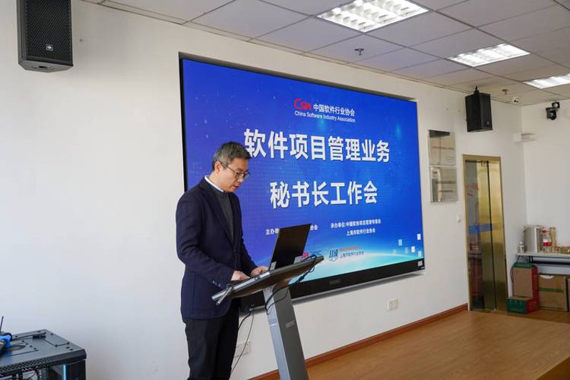 CRM系统开发引领企业数字化转型