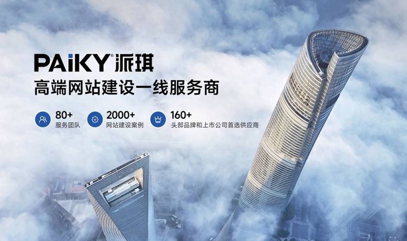 管理软件开发引领企业信息化变革