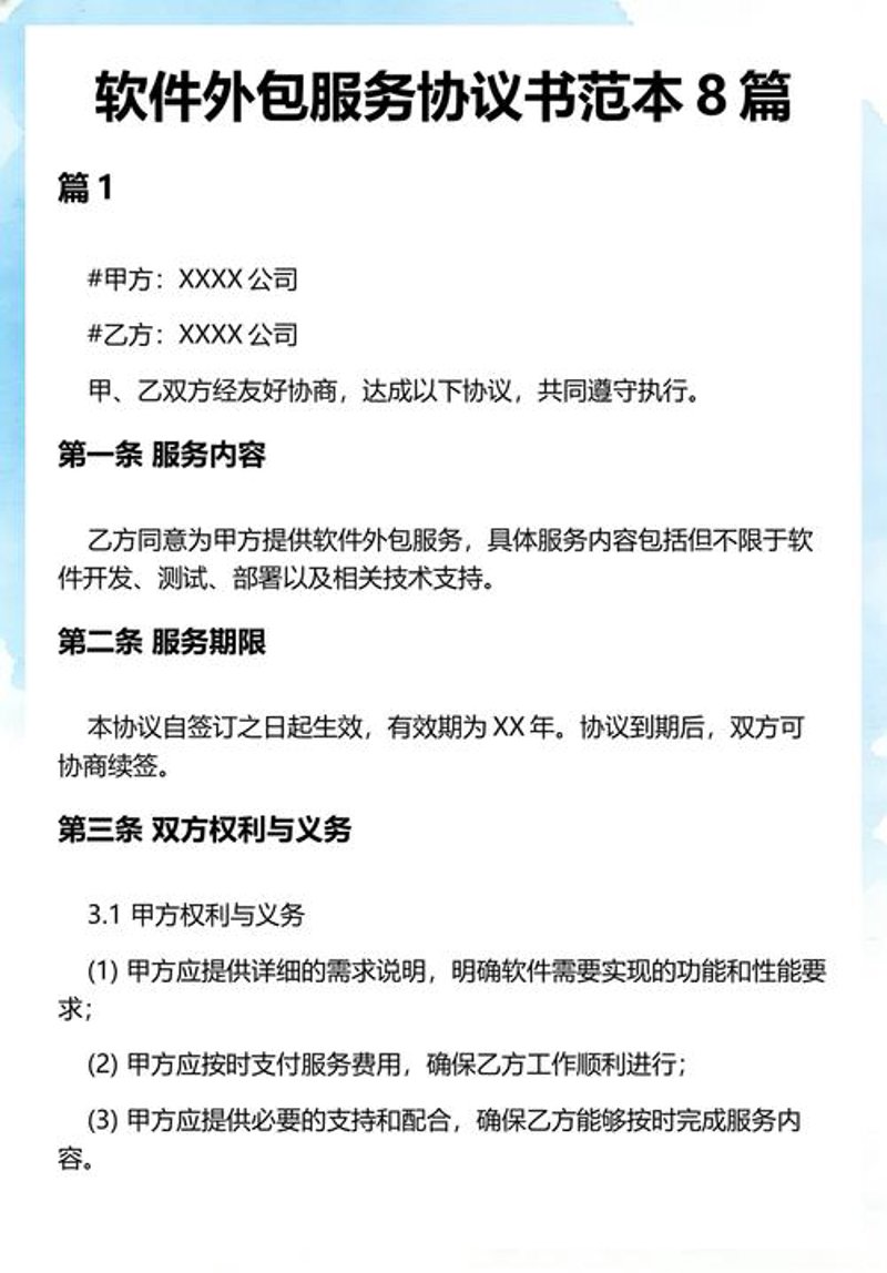 上海网站建设——构建企业的数字桥梁