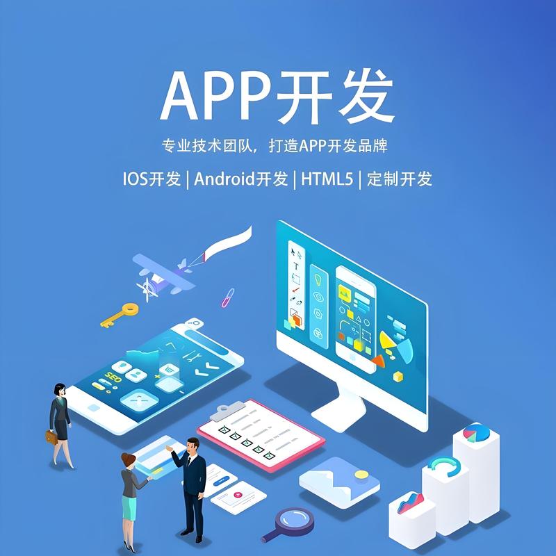 微信小程序开发：移动生活的得力助手